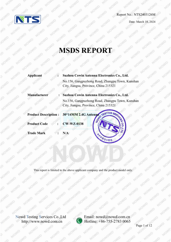 NTS2403126M?天線?MSDS