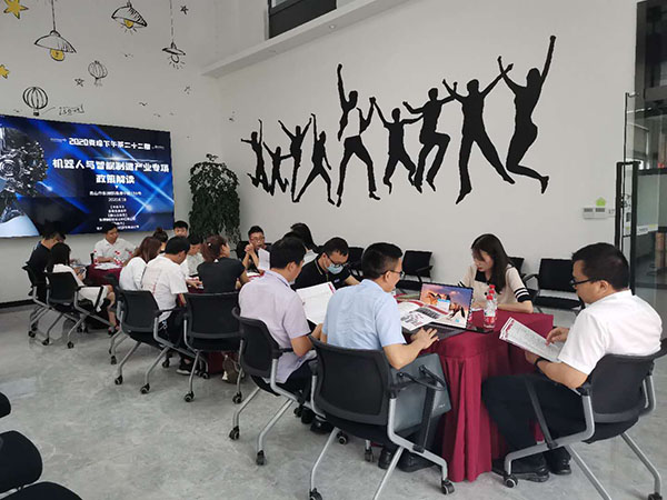 公司會(huì)議室